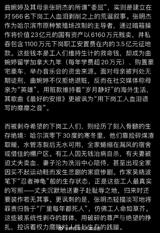 什么曲婉婷患癌了？这是好事啊孙燕姿曲婉婷曲婉婷患癌