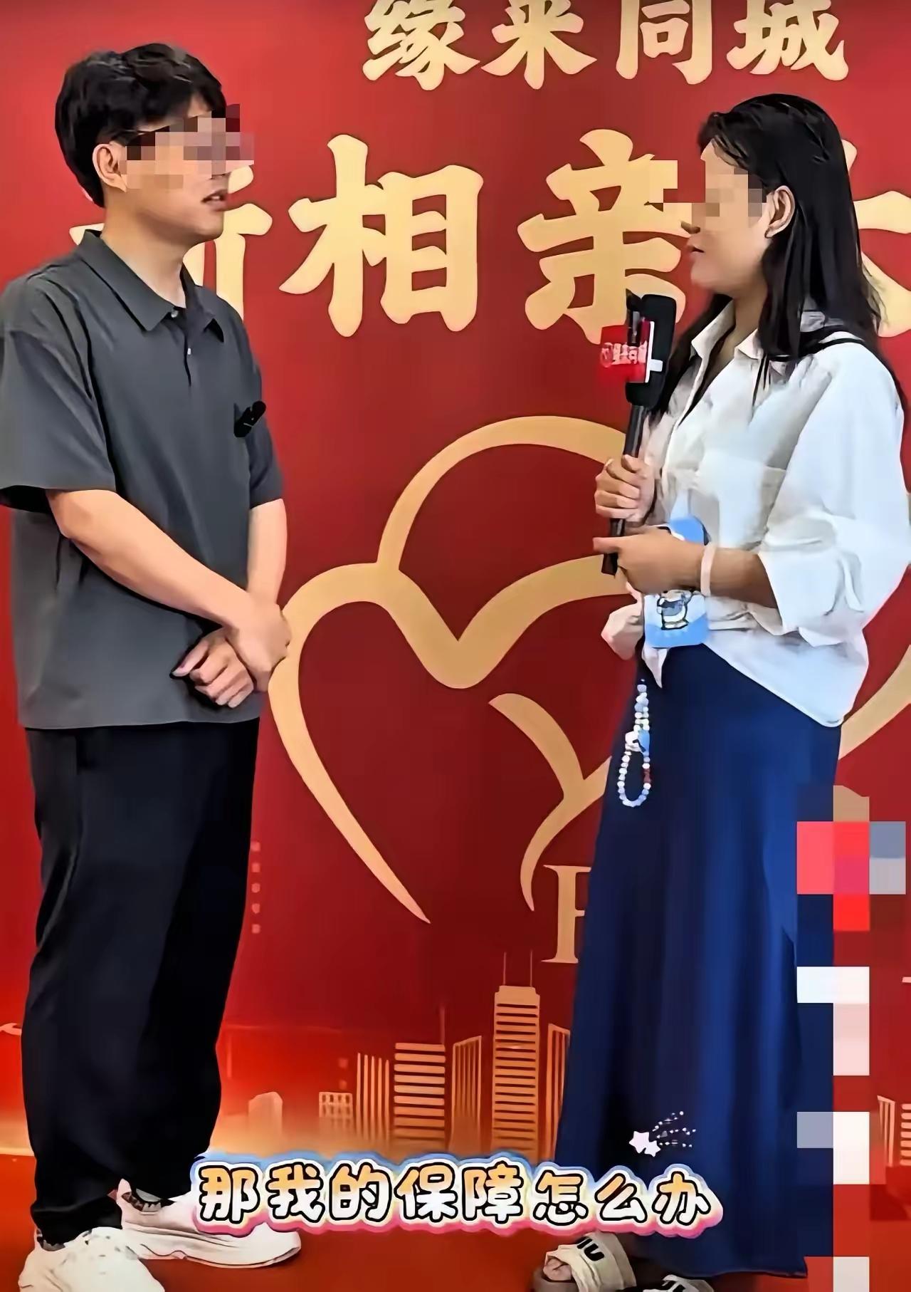 相亲女婚前立规矩：拒绝婚前性行为，男生一针见血怼翻双标现在很多婚恋矛盾，从