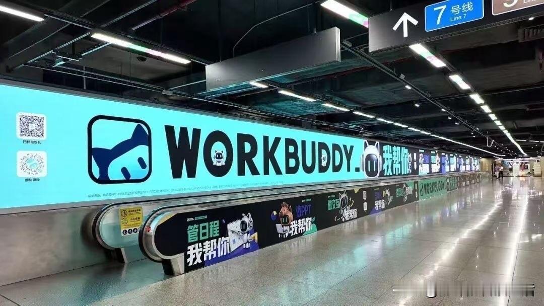 AI办公赛道这半个月变天了。腾讯整合QClaw进WorkBuddy，阿里把三条