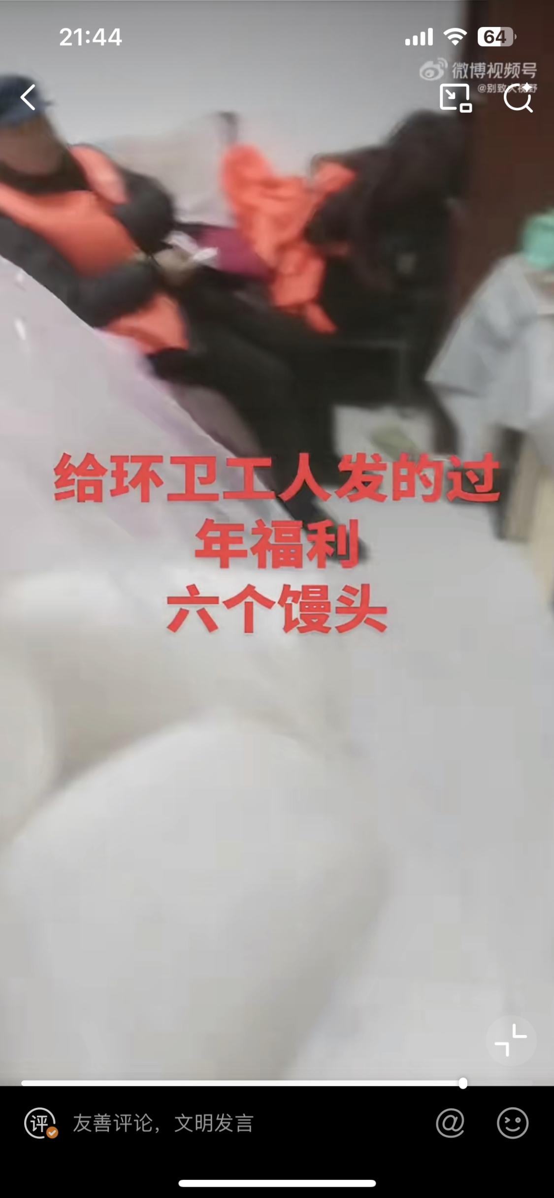 扎心了！河南，女子看到当环卫工的公公晚上回家时拎着一袋馒头，好奇他买这么多馒头干