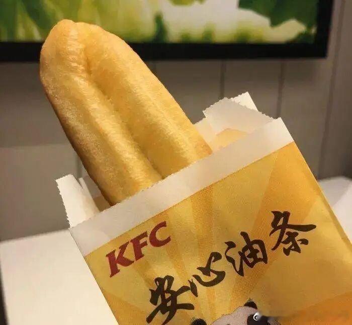 早餐打卡有时候要对自己好的一点，哪怕小事情。最近都会去肯德基