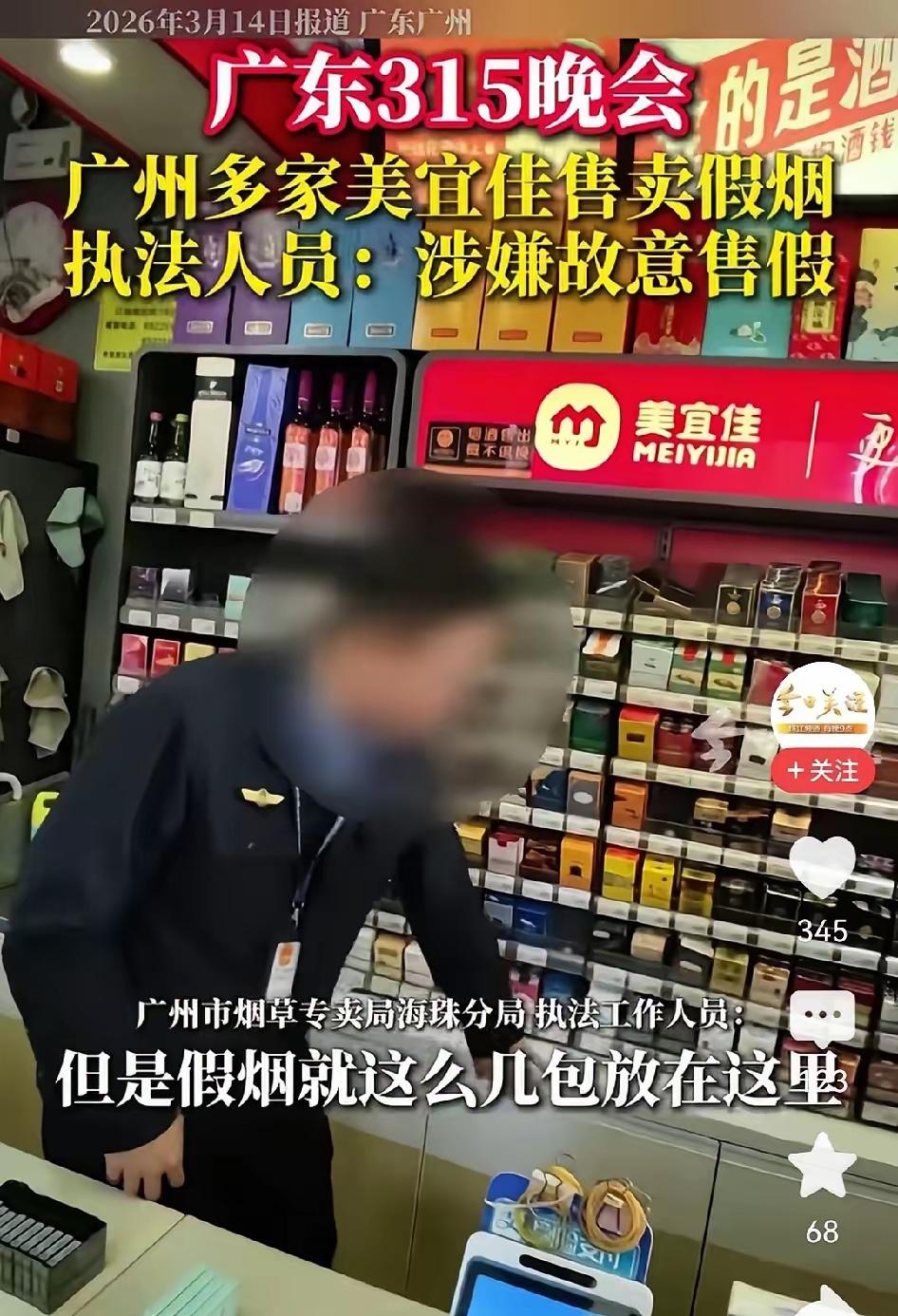 和许家印相比，张近东算一条汉子。苏宁2000多亿的负债全部执行完毕，张近东让渡了