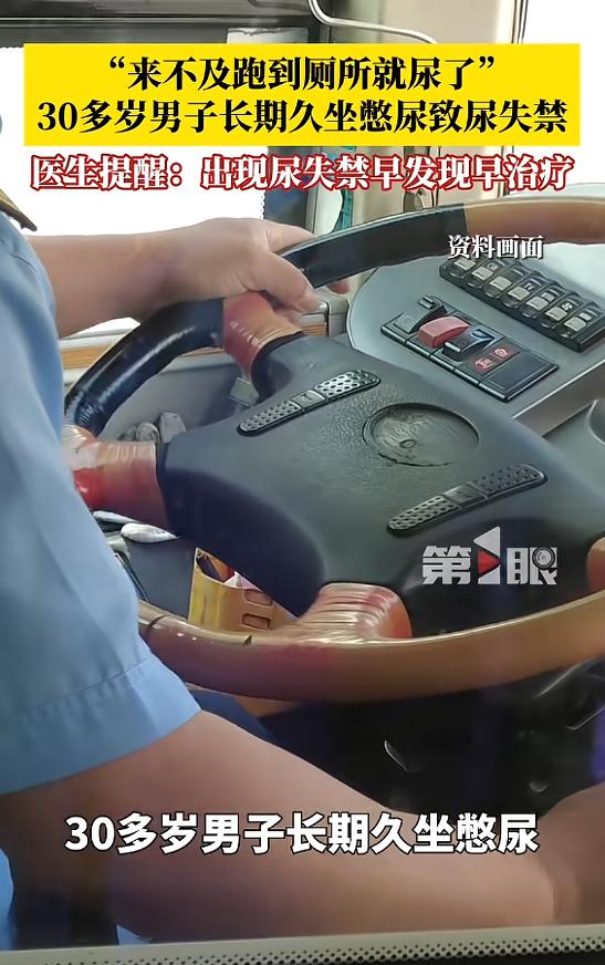 “悲剧还是发生了！”6月16日报道，福建，一男子是公交车司机，因为工作性质，他长