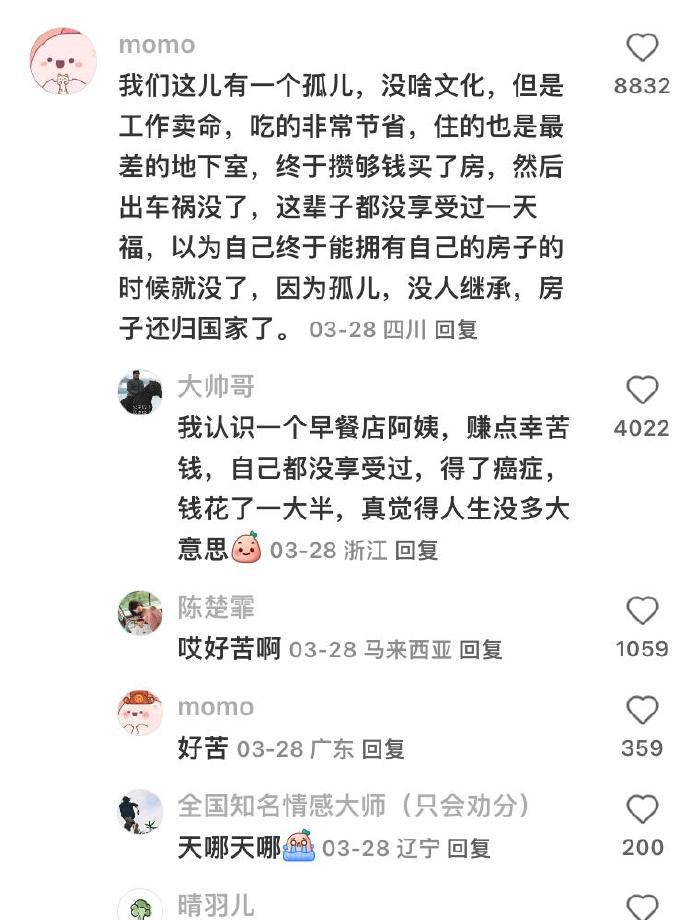 突然意识到不要给自己太大的生活压力​​​