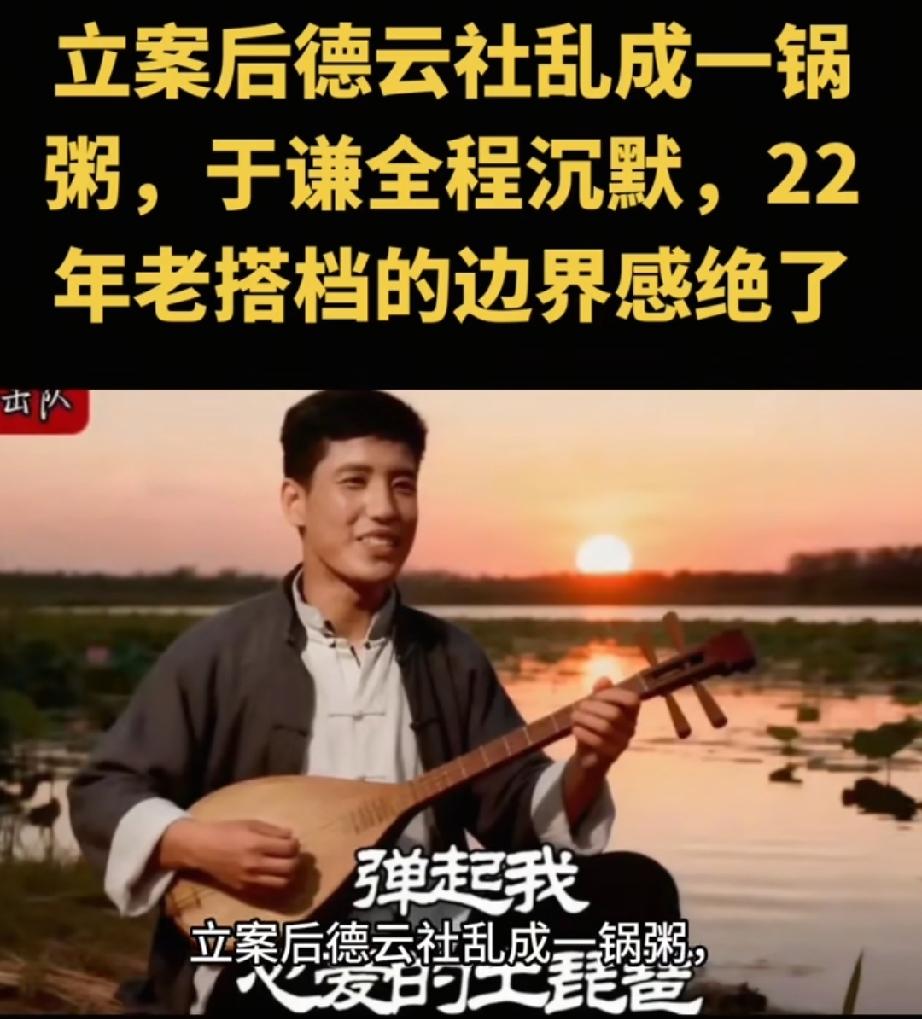 郭德纲事件后，老搭档于谦现状曝光：住600平豪宅、养2300的鱼。郭德纲出事之
