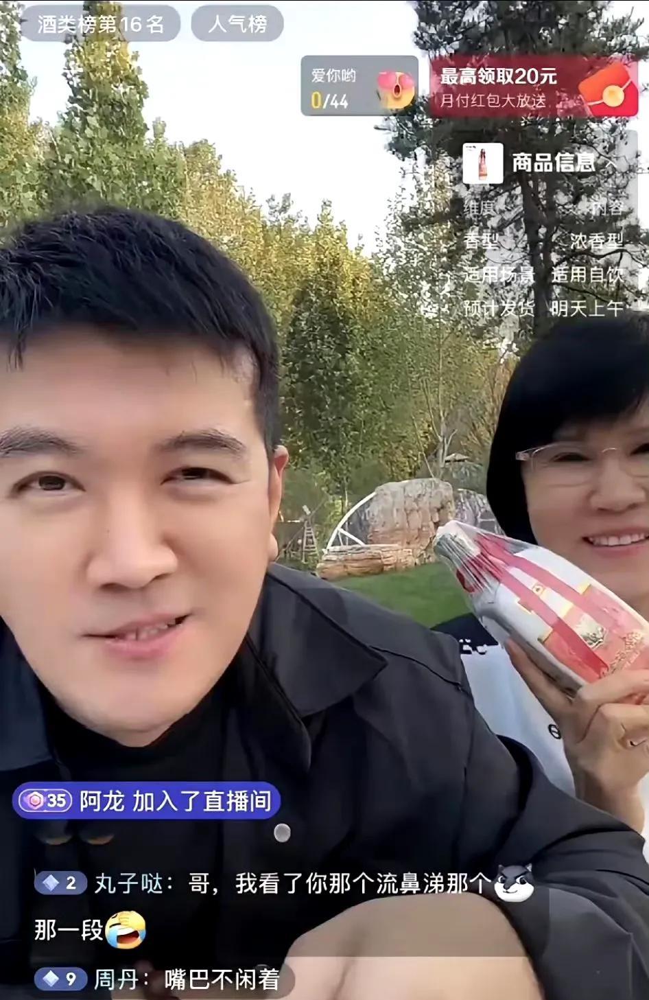 杨子一脸看不上黄圣依的样子！直播间里吐槽黄圣依不知好歹！网友让他把黄圣依追回来，