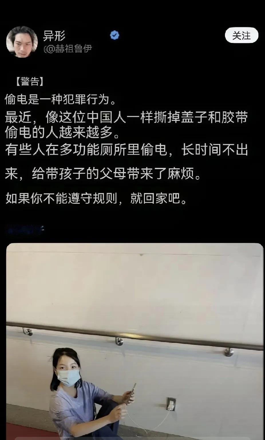 刷到日本评论中国的帖子，真的越看越气！明明是一模一样的事儿，咱中国人做了就