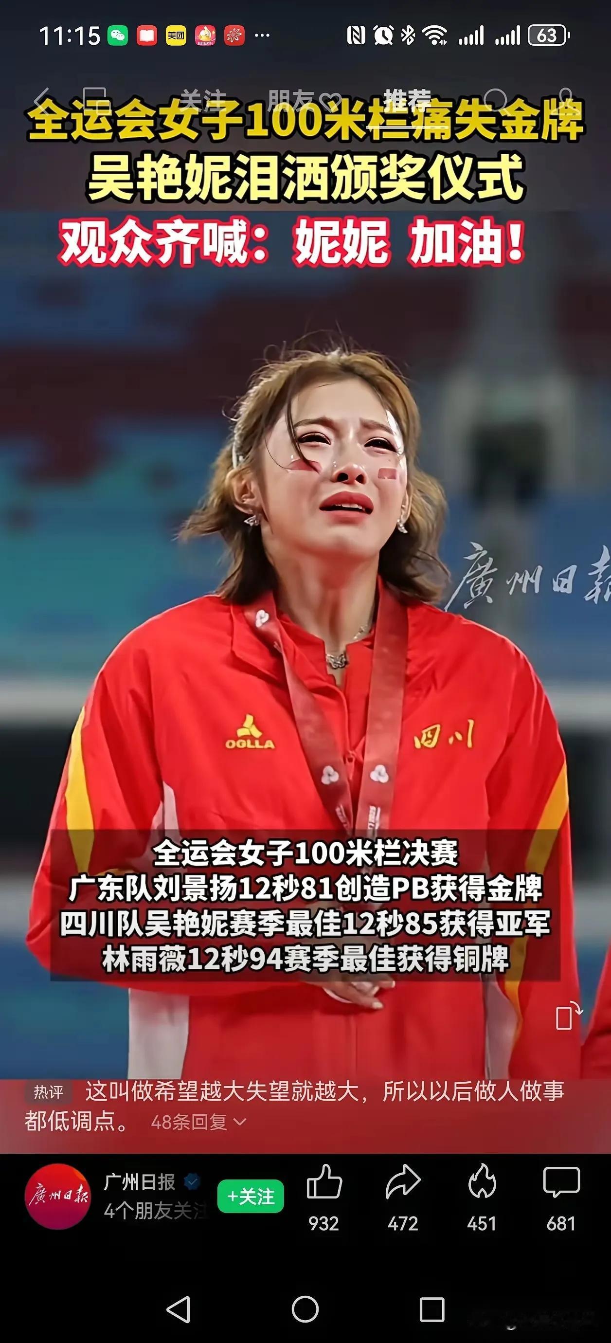 第一名和第二名，广告收入会差多少？