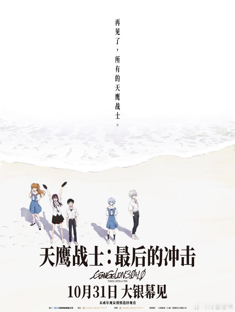 二十年前最喜欢的动画，现在最喜欢都动画。[doge]​​​