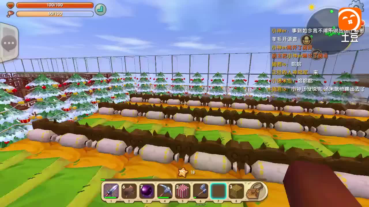 迷你世界联机 天空之城, 汤米表演瞬间飞出宇宙