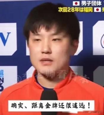 张本智和终于“服软”！亚军颁奖典礼赛后，张本智和接受日媒采访，主动致歉：1、自己