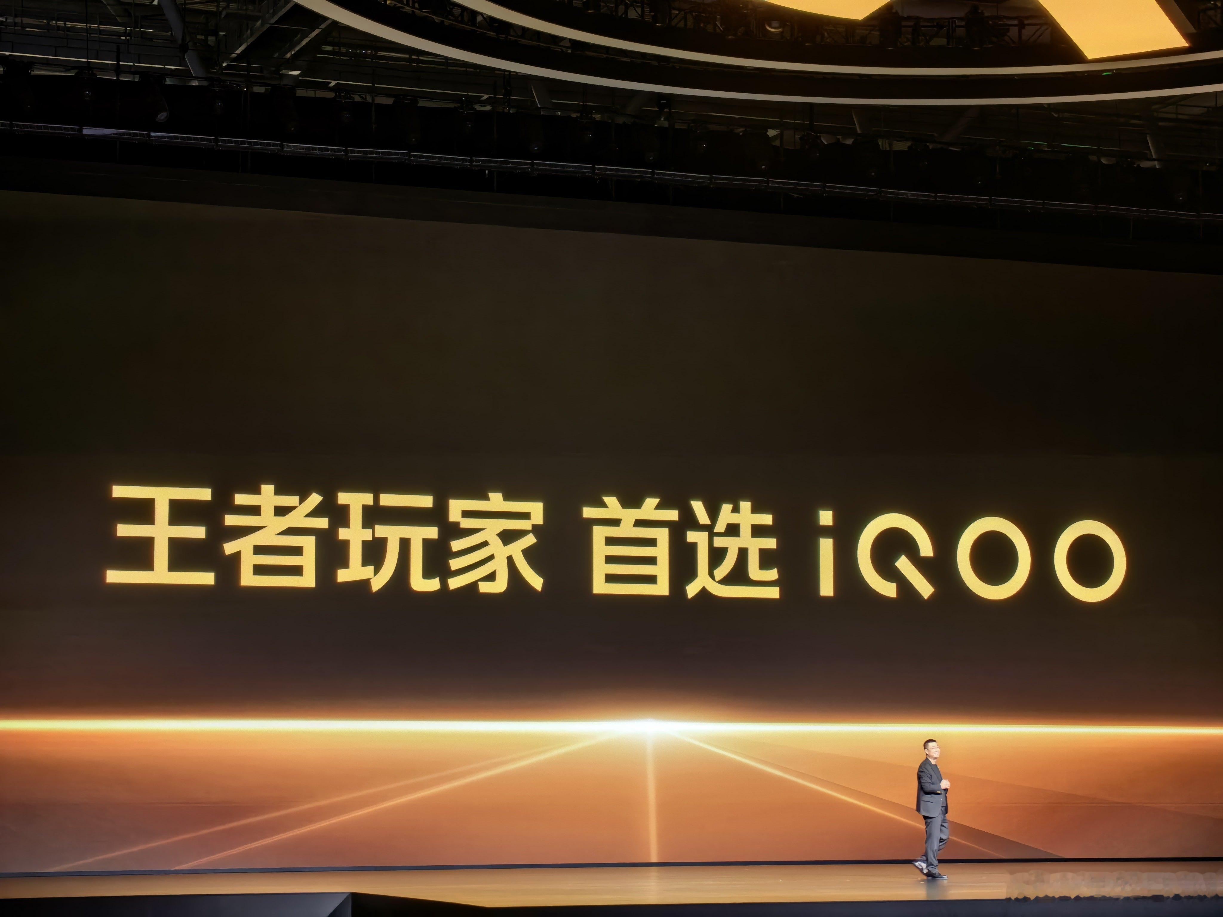 啥玩意？iQOO16首发王者荣耀165刷新率+极致画质，这玩的的也太爽了！​