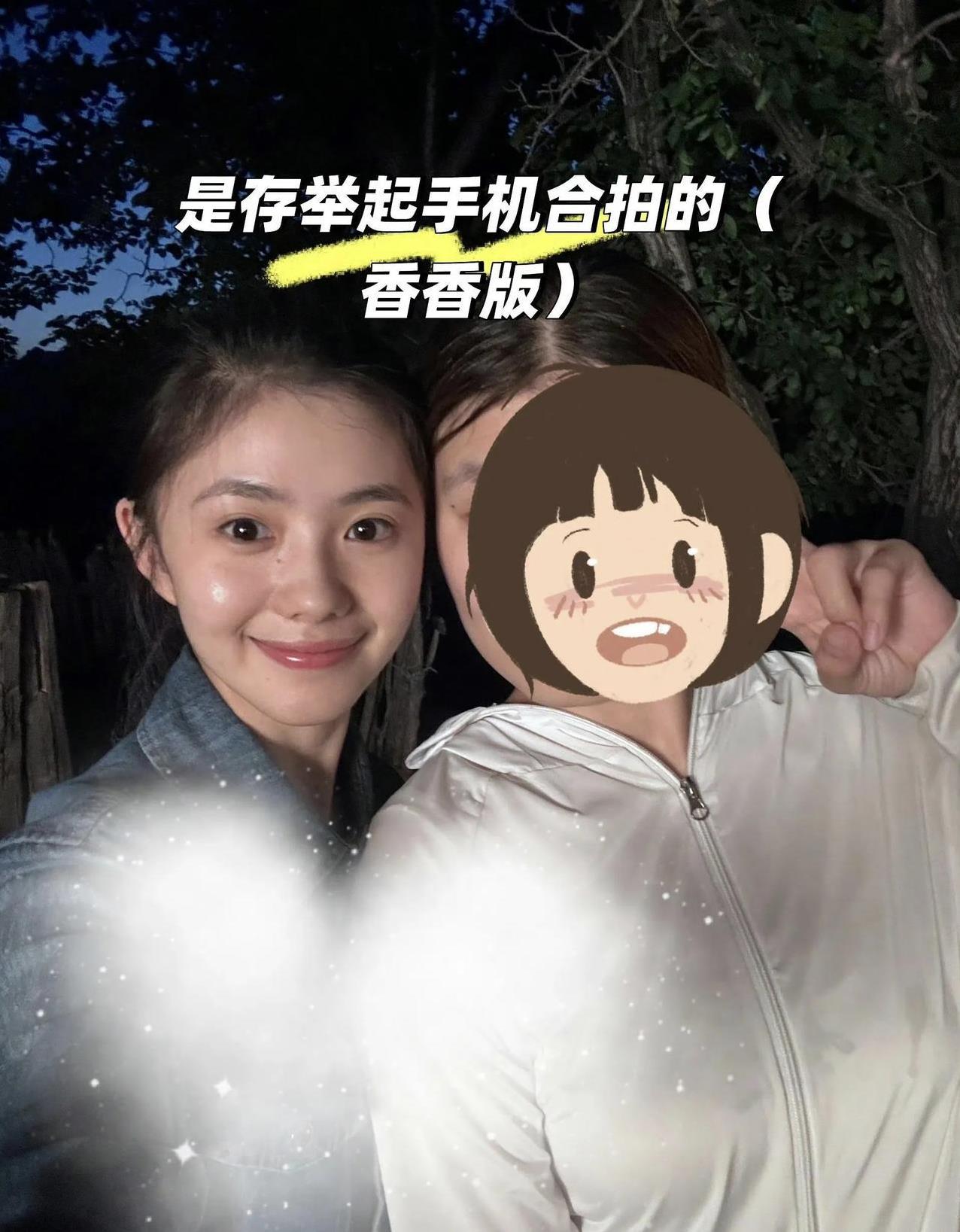 杀青现场的合照里藏着太多惊喜！刚看到照片就忍不住魂穿到现场——比存儿举着手机准备