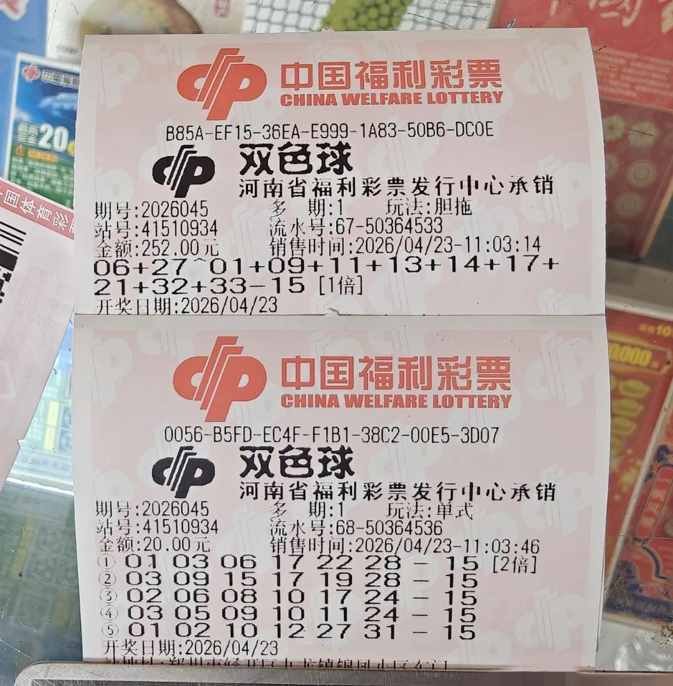 不容易啊！本来是准备全打16，但是16刚开过，近期冷号多开，15是个不错的选择，