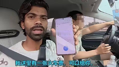 西安的朋友们注意了！那个专骗中国人同情心的印度乞讨博主Koushik，已经到西