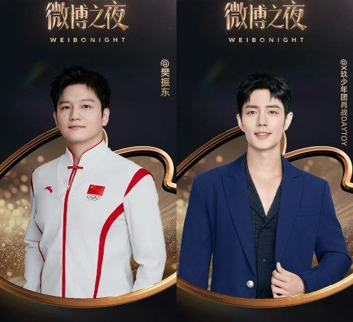 今天我问我老妹，​是嫁给樊振东好还是肖战好，​老妹小声嘀咕说，当然嫁给樊振东