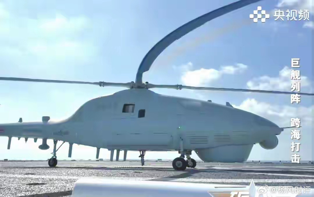 无人直升机上舰，075两栖战力迎来关键跃升！近日，央视展示了国产无人舰载直升机登