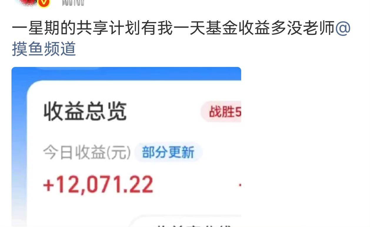 这哪里是博主打架，明明是相互炫富，神仙打架凡人遭殃！[捂脸哭]​​​