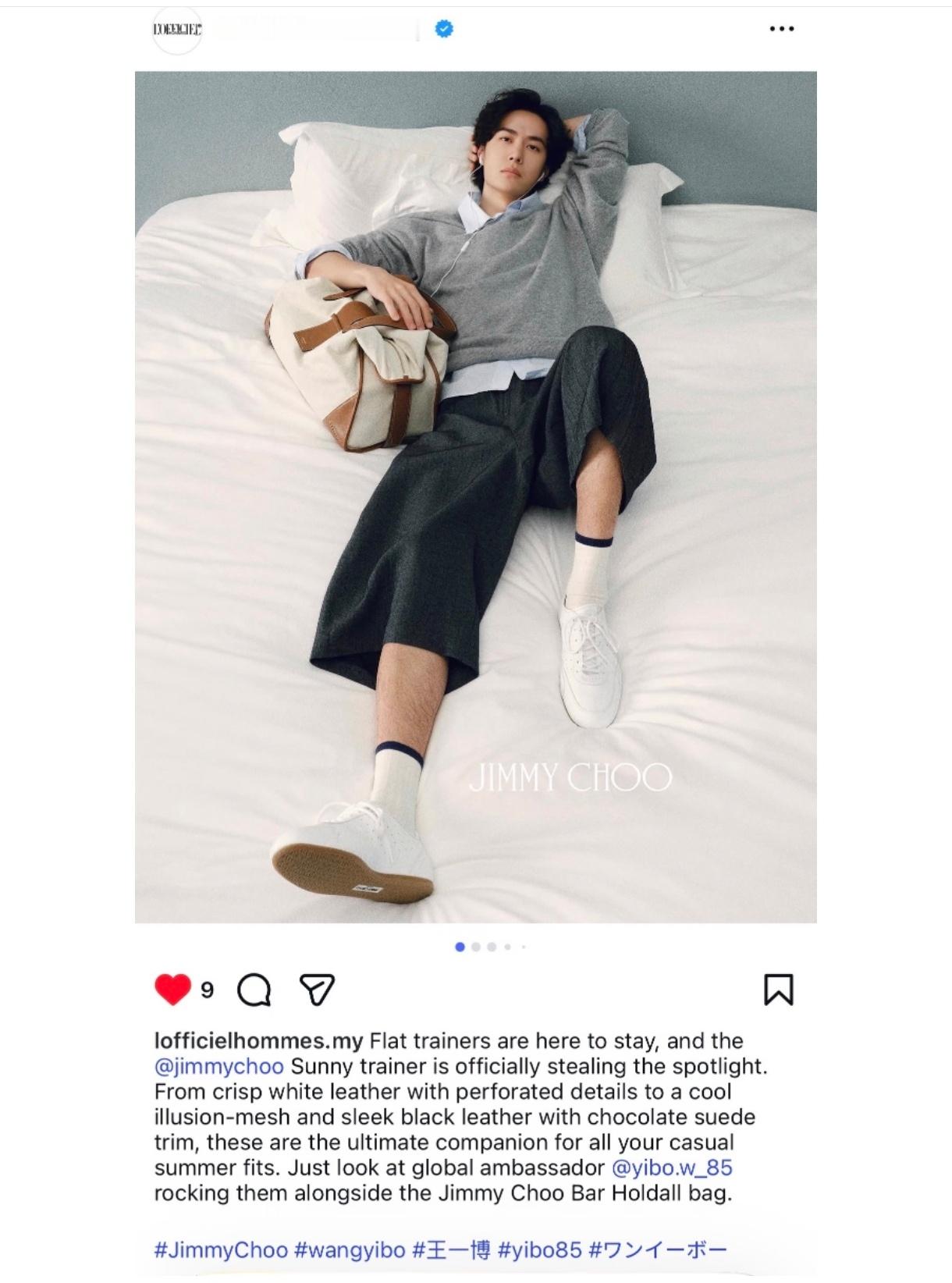 王一博居家感jimmychoo全球品牌代言人王一博海外时尚媒体:王一博roc