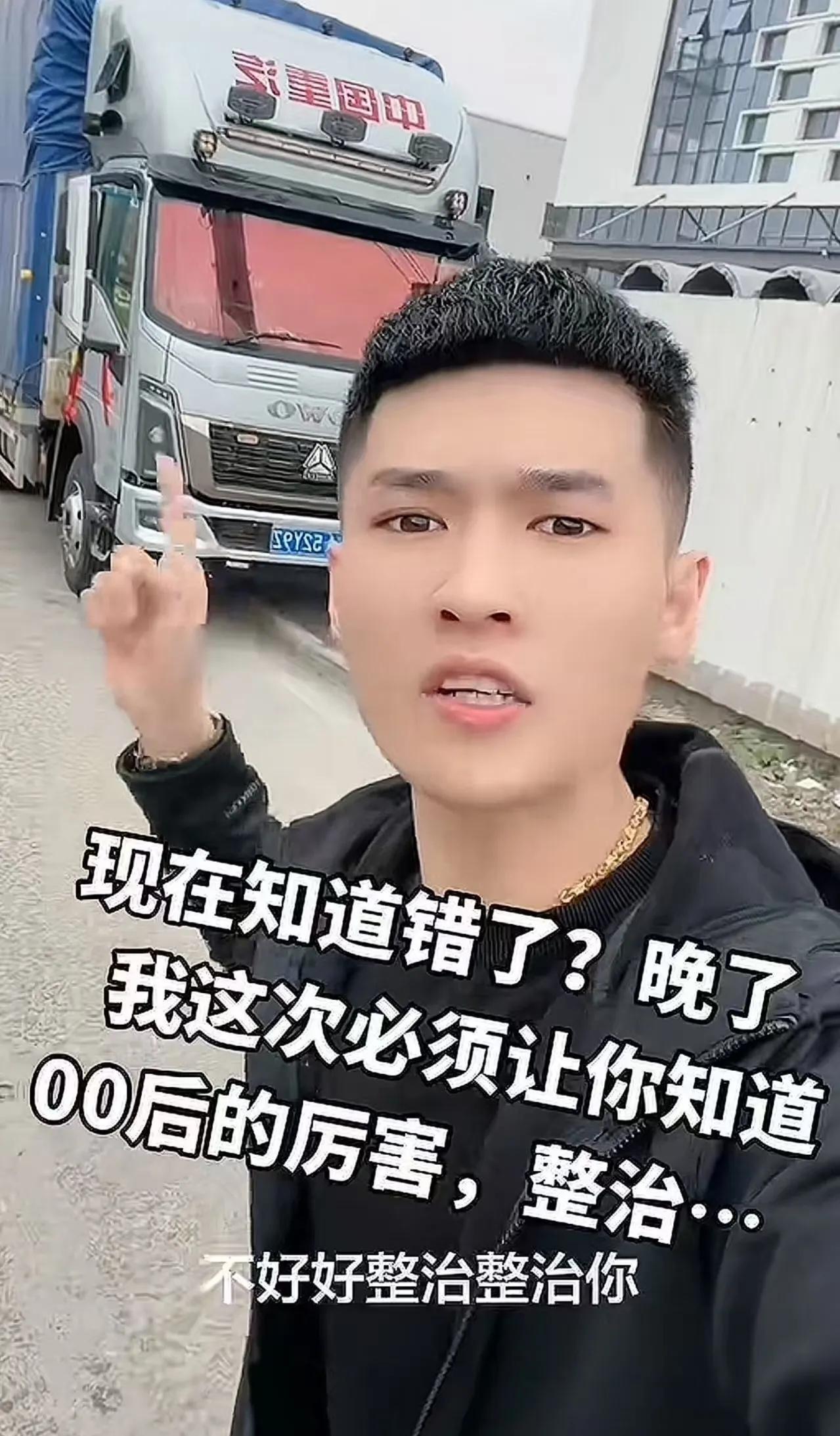 “00后司机遭货主恶意克扣运费，反手一个举报直接让对方工厂停业！”——这不是爽文