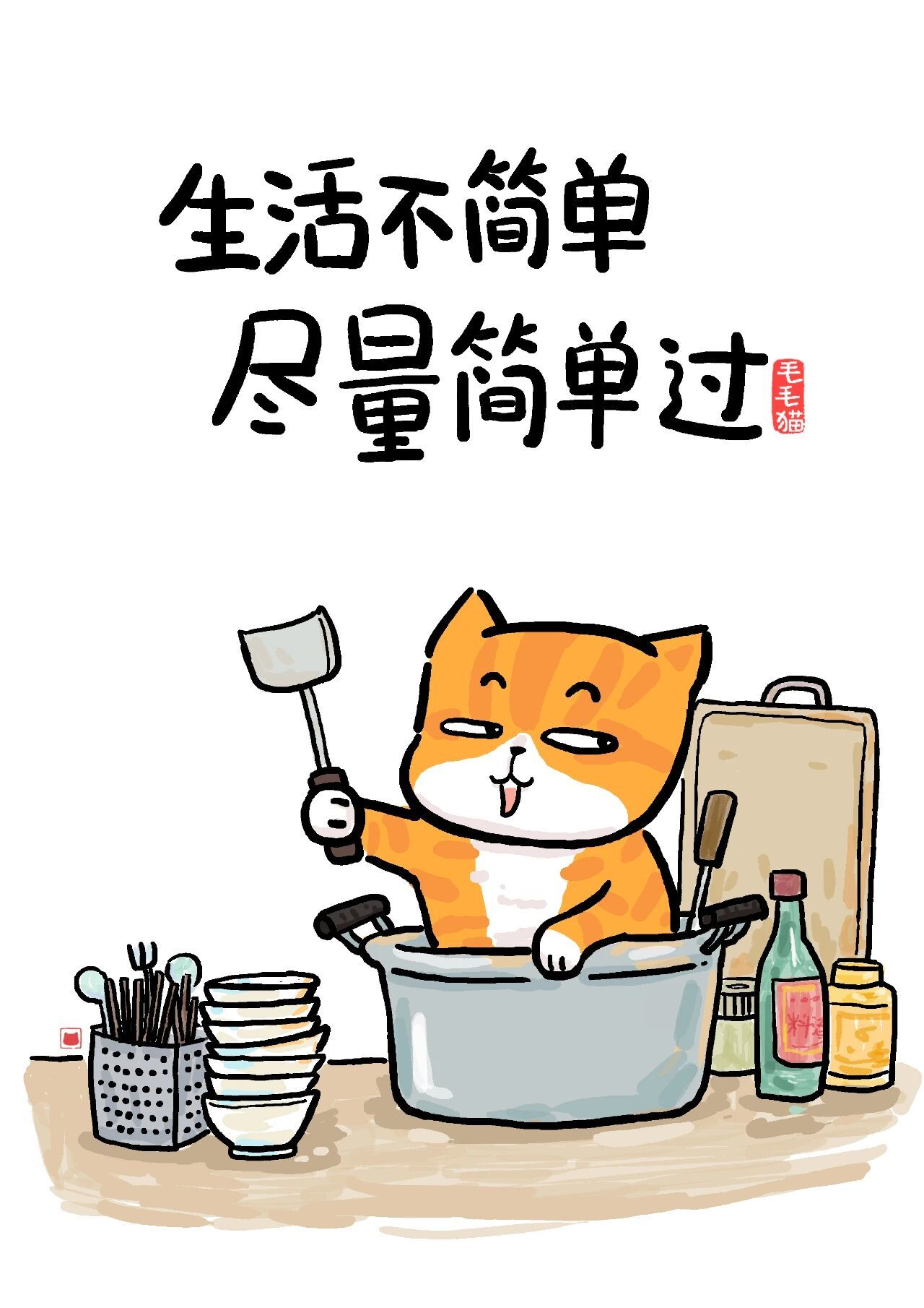 老人话说：1.正月生，命带债，天生要还。早年可能承担更多责任、经历挑战，但最终