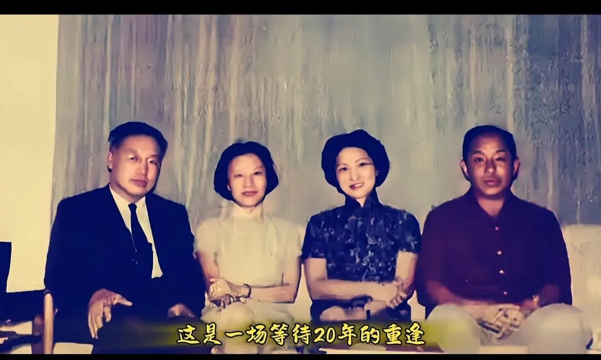 1961年，张学良在台北与阔别二十多年的女儿张闾瑛见面，并首次见到女婿陶鹏飞时的