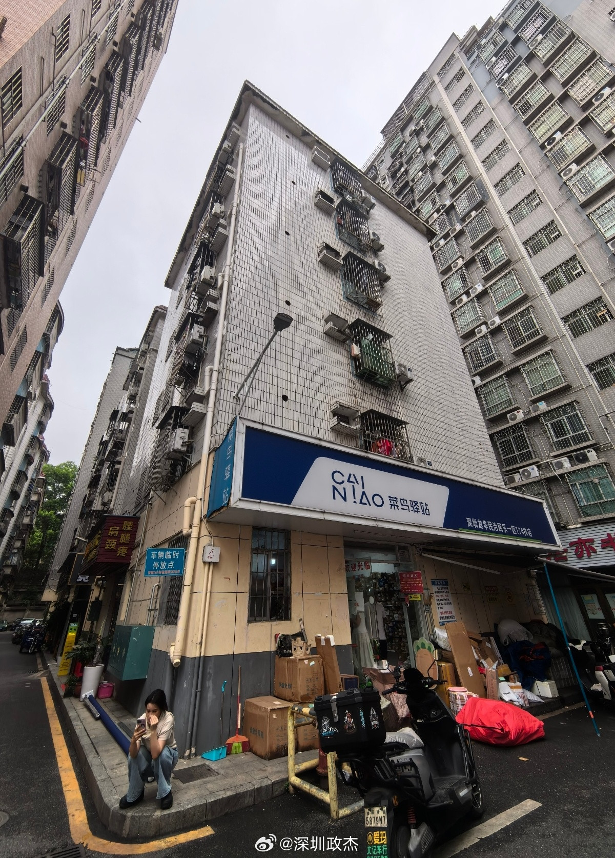 1000万，在深圳买个6层楼的小产权。龙华民乐村整栋农民房，刚1000万左右成交