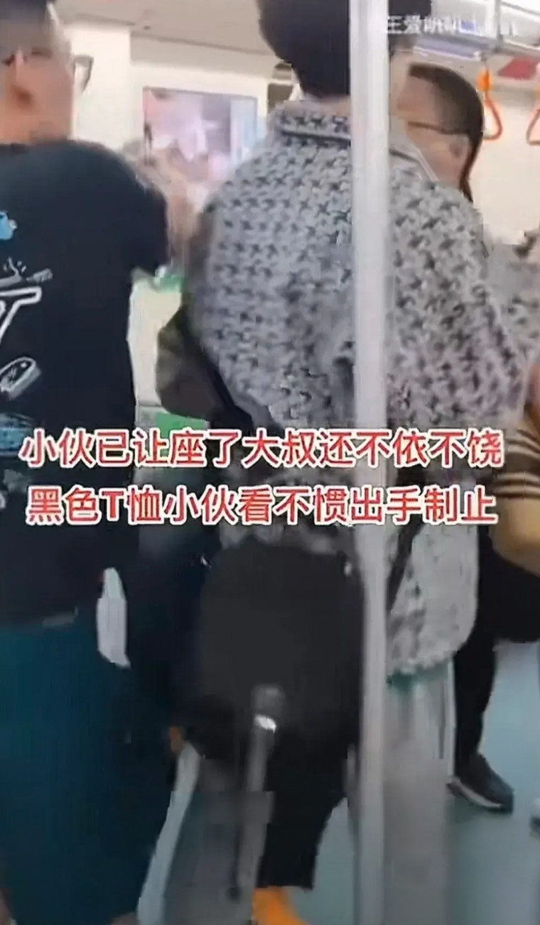 地铁里的
