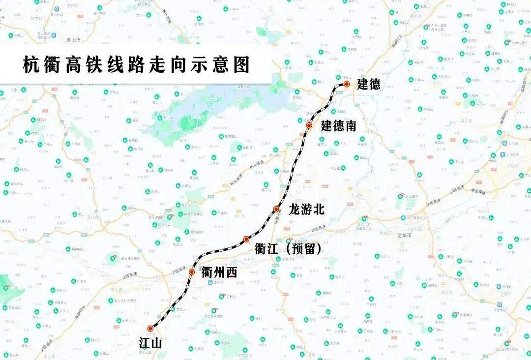 41分钟，杭州到衢州，比你刷完一集剧还快。高铁一通，衢州不是“偏远小城”了，是