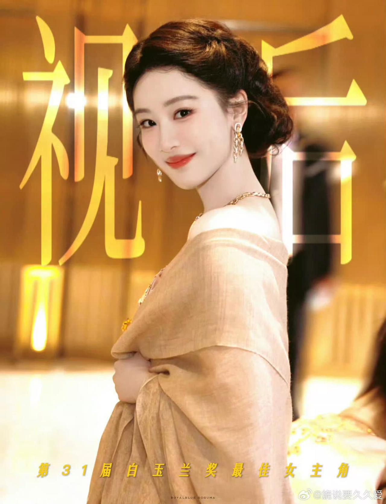 之前很多人说，杨紫越来越像刘亦菲。本来不觉得，直到我看了下面这张照片。