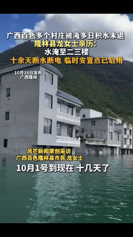 彻底傻眼了，不仅广西，全国都束手无策！广西百色洪水变绿了，这意味着洪