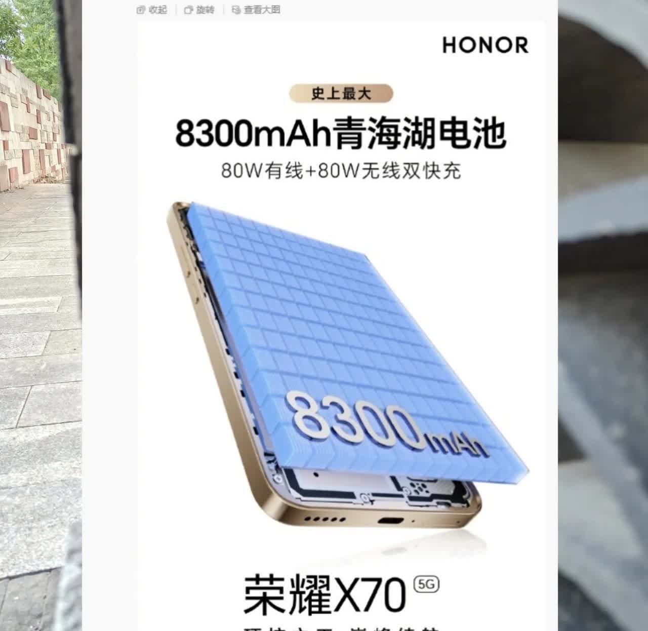 有点意思，荣耀X70开始预热后，有人就说：“可惜不是LCD屏幕，不考虑了。”