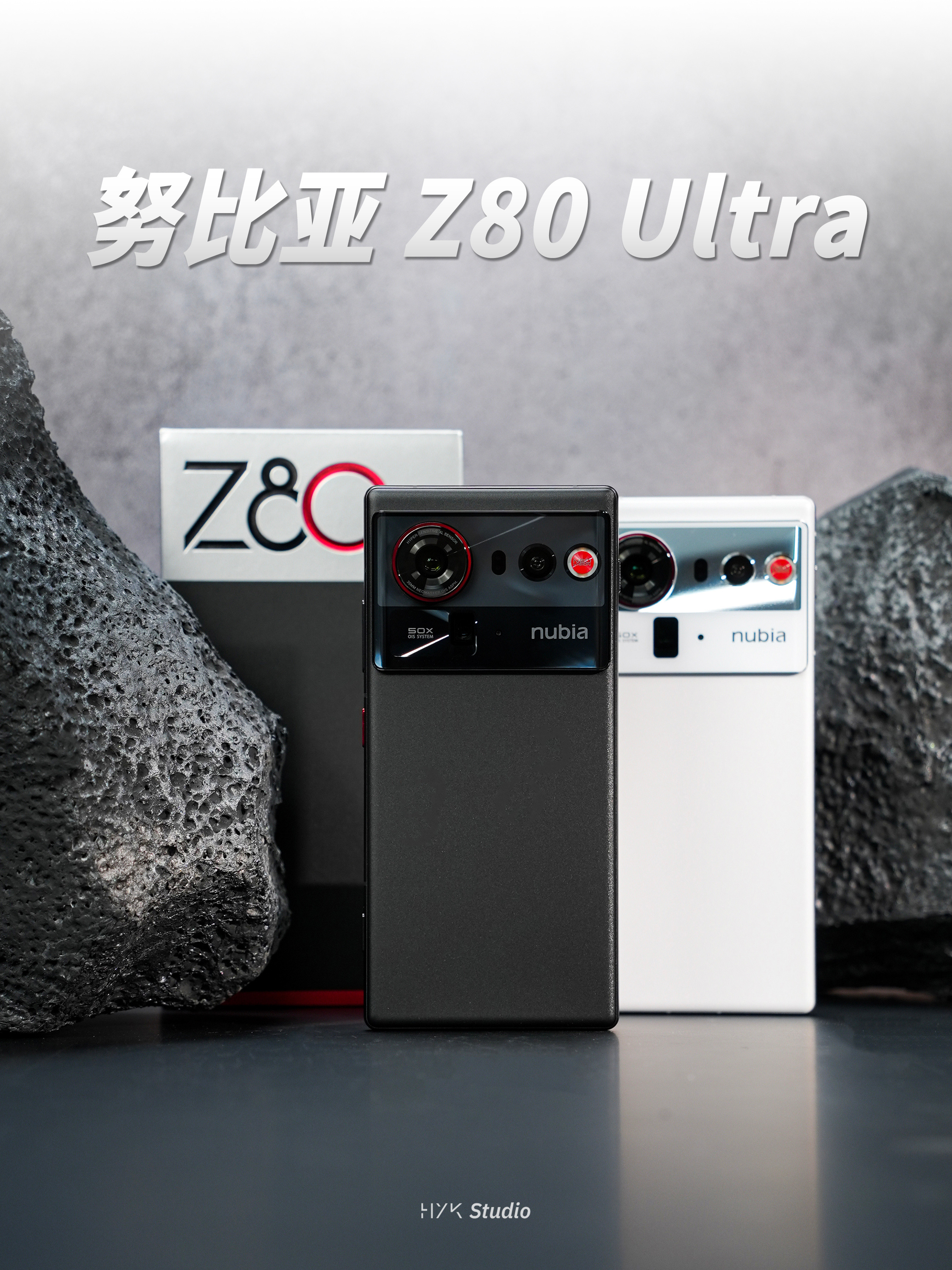 HYK图赏｜努比亚Z80Ultra两台分别是魅影黑、凝光白版本。先看魅影黑，整