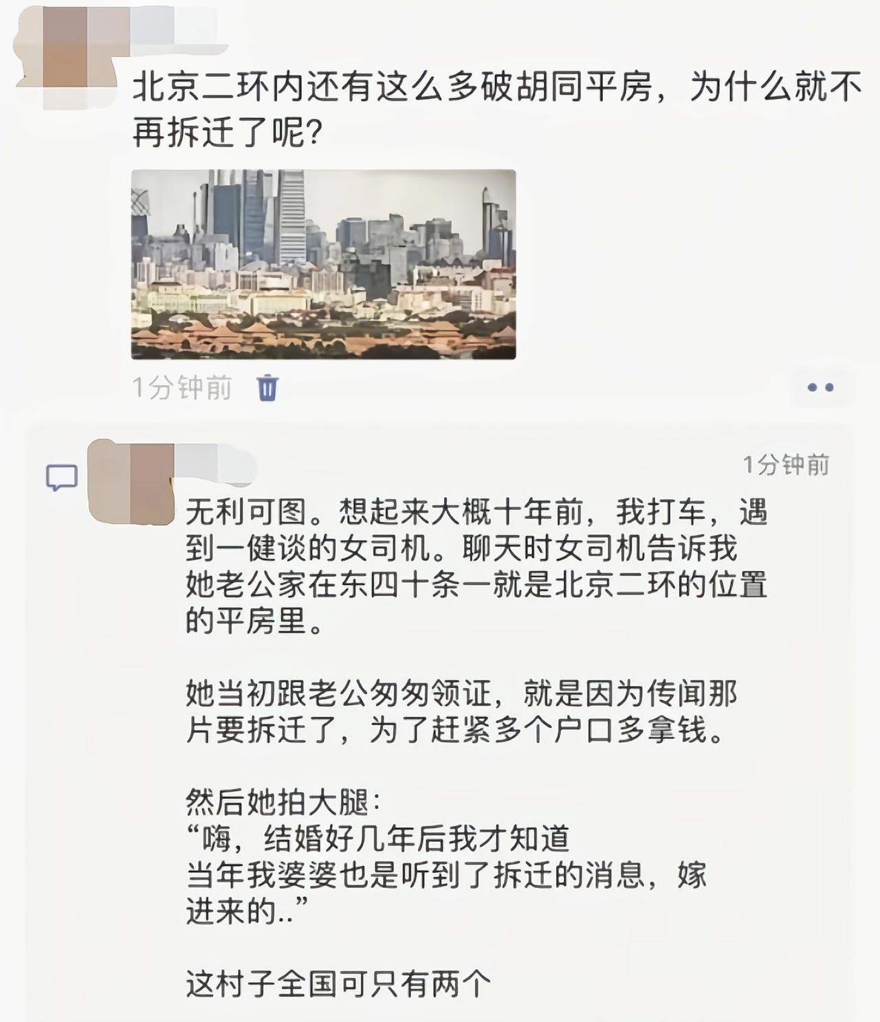 就是无利可图，要不早开发了[吃瓜]