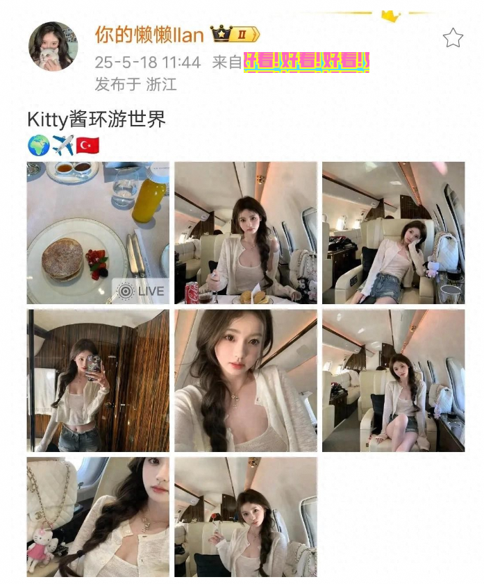 王思聪带懒懒环球旅行，私人飞机热气球美照粉碎分手传闻
