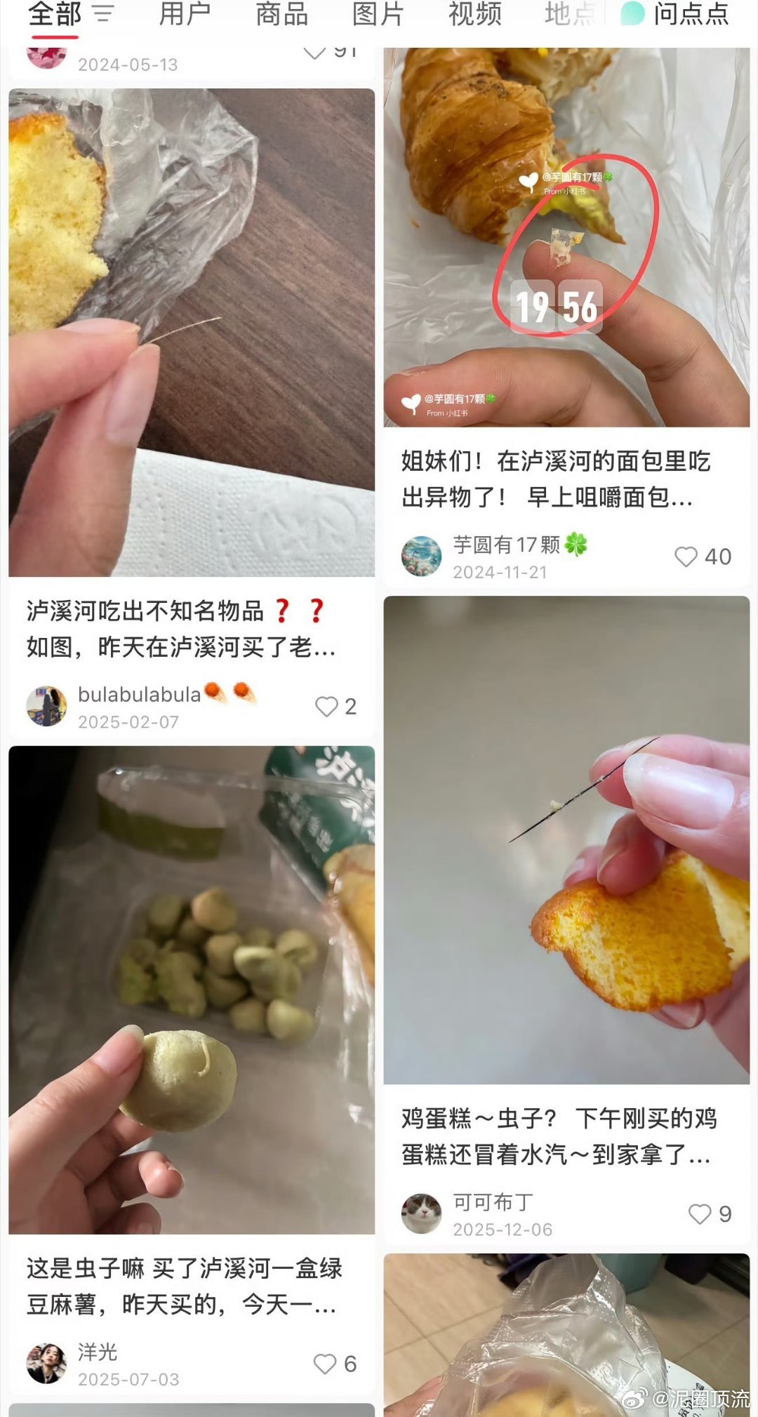 好恶心！！！！不能就我自己恶心！！