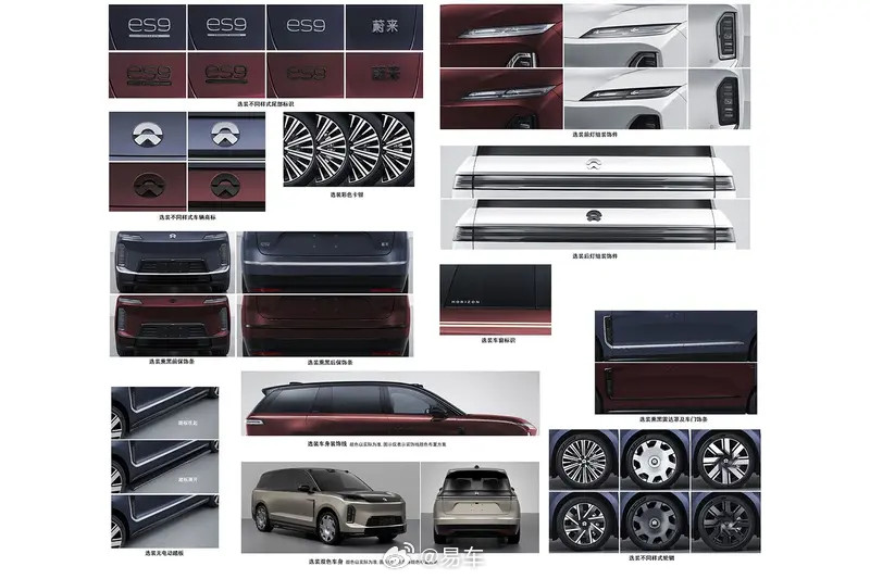 【蔚来ES9预告图将于4月9日举办技术发布会】4月7日，蔚来官方发布了一组蔚来
