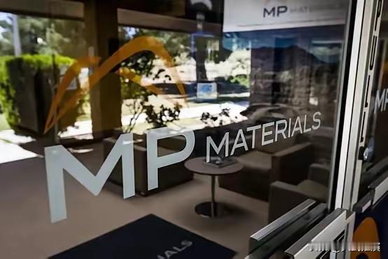 稀土“绕地球一圈”卡壳了！美国最大稀土生产商MPMaterials宣布：以后不