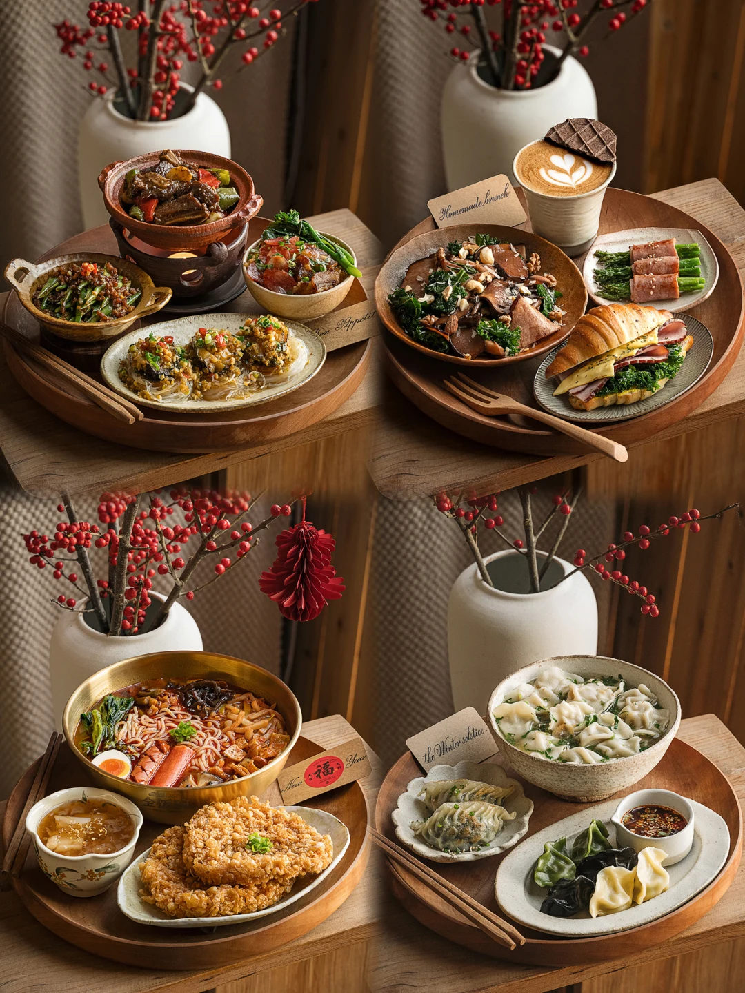 新的一年也要好好吃饭