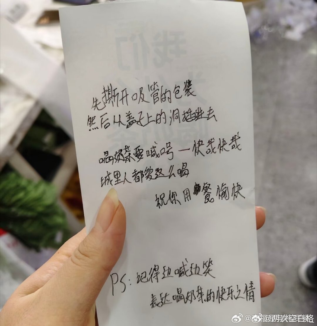 她好认真的回复​​​