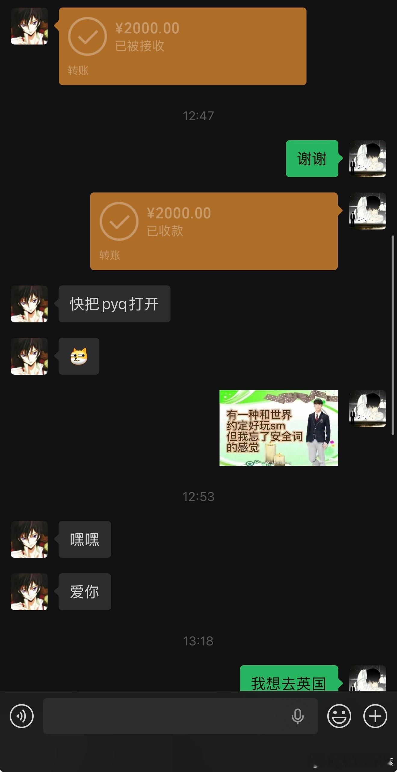 惹我生气就给我买衣服