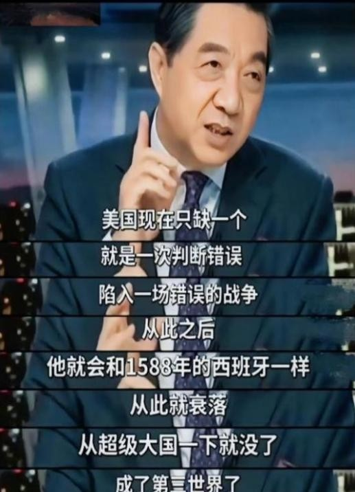 美国不是苏联！不要低估了美国开战的决心，现在它之所以没和中国开战，是因为还有资本