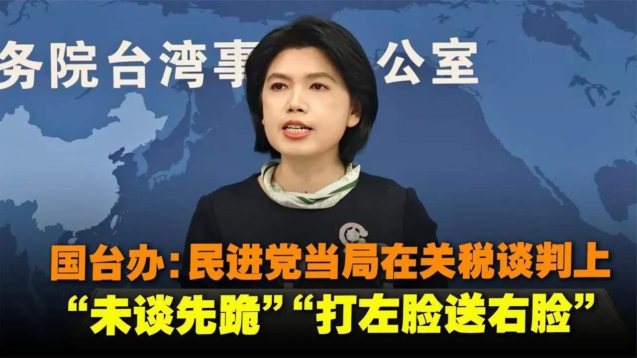 终于出手！大陆撤掉对台十几年关税优待，最惨的根本不是民进党。很多人还没反应过