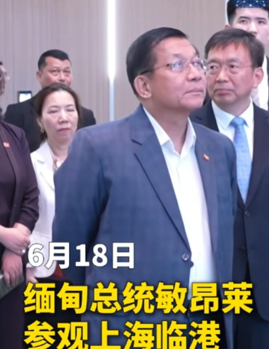 缅甸领导人敏昂莱一句话，直接砸在中国人的历史认知上。他说，我们缅族，就是古华夏民