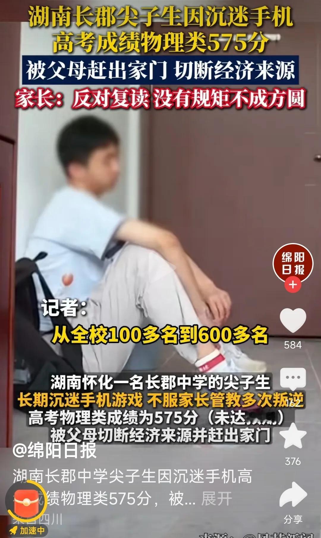 手机被这视频刷屏，为这对父母点赞，现在的孩子，动不动就躺平，挥霍着父母的