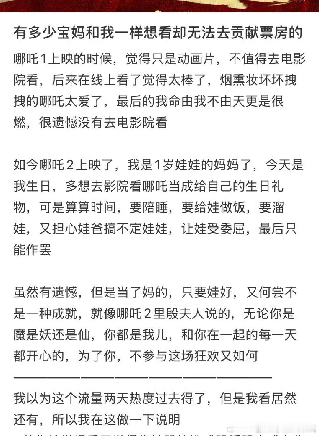 评论有句话说得好，“连孩子都不放心交给他的男人，你却放心和他结婚”