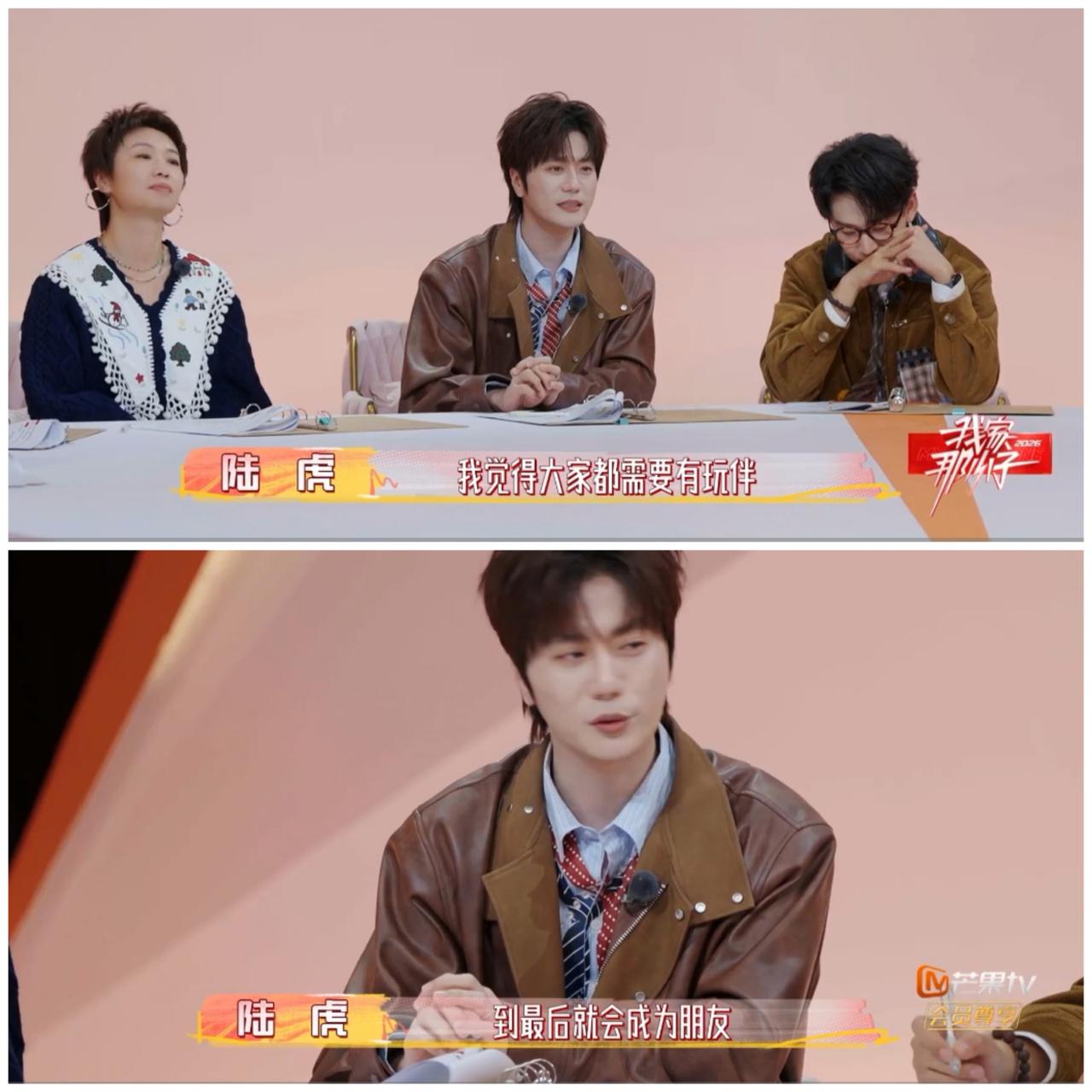 陆虎向齐思钧阐述和陈楚生他们一开始不是朋友。陆虎看到夏之光把交朋友的门