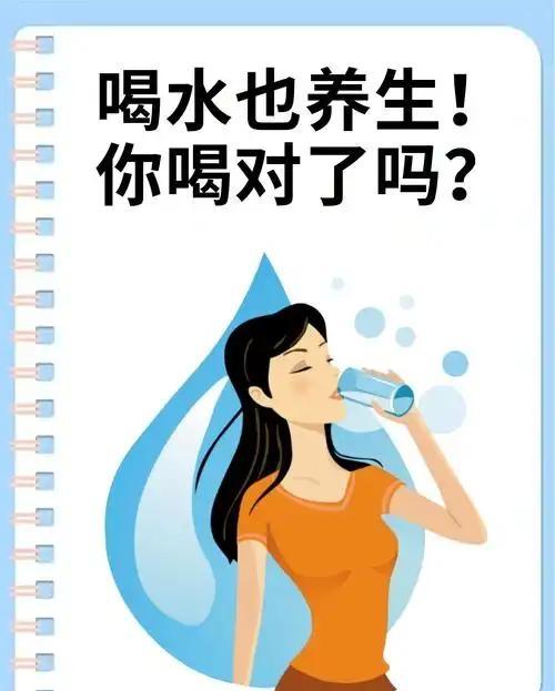 喝水养生避坑指南：这4个时间尽量别大量喝水，别不听劝我发现很多人都知道“多