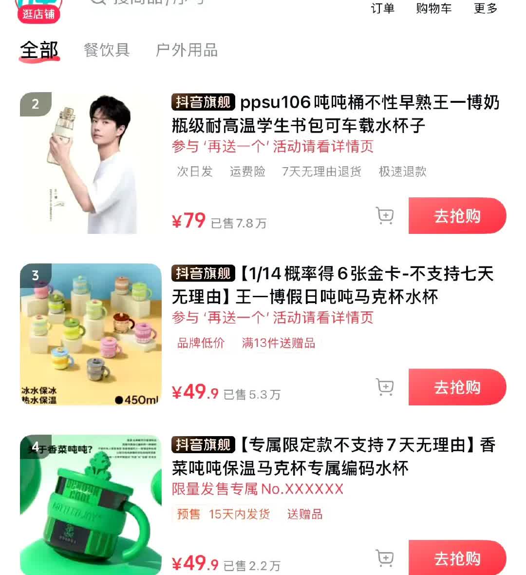 王一博到底有多少粉丝？平时都藏在哪里？神龙见首不见尾，奶瓶催超话热度催到嘴都起火