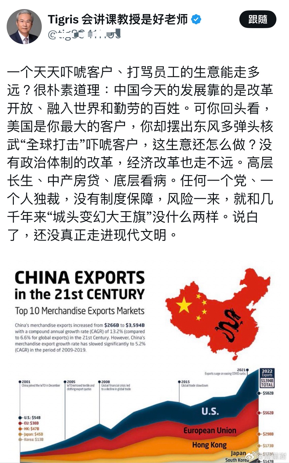 我们应该天天被客户吓唬才算走进现代文明？九三阅兵后劲太大了热点观点殖人傻事​​